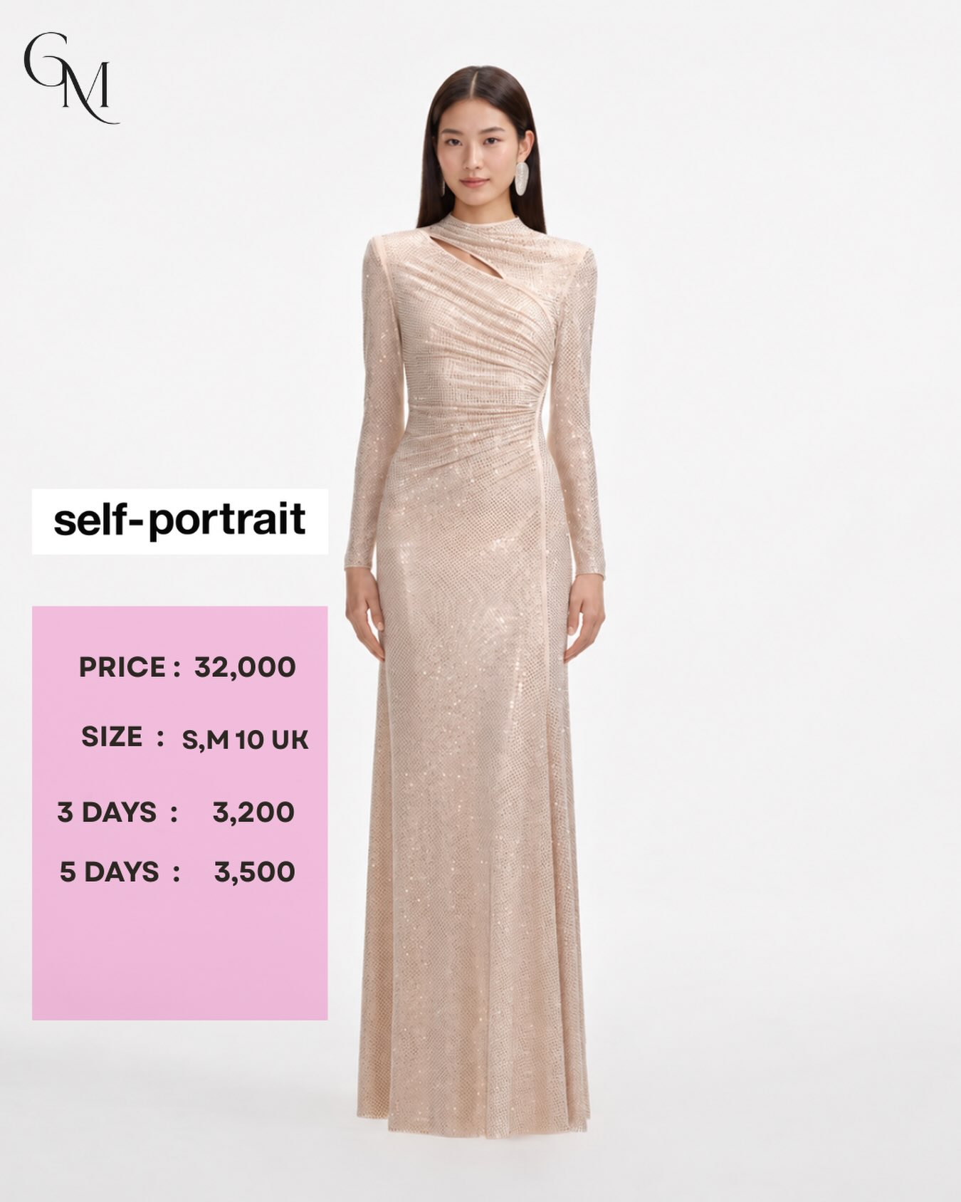 เดรสยาว Self-Portrait สีแชมเปญประดับประกาย