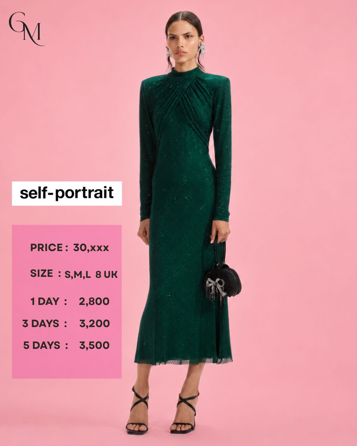 เดรสยาวสีเขียวมรกต Self-Portrait ประดับคริสตัล เดรปคอ