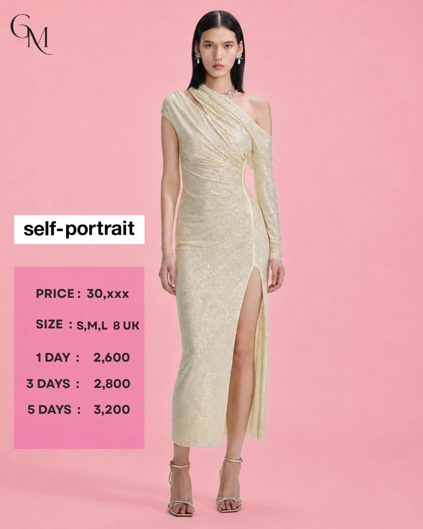เดรสยาวสีไอวอรี่ประดับประกาย Self-Portrait