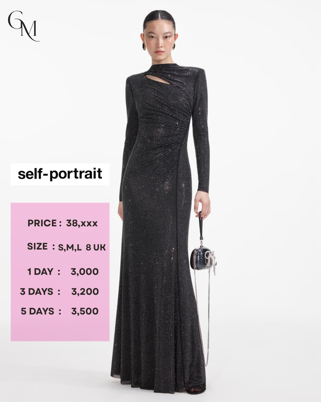 เดรสยาวสีดำ Self-Portrait ประดับคริสตัล คัตเอาต์ช่วงคอ