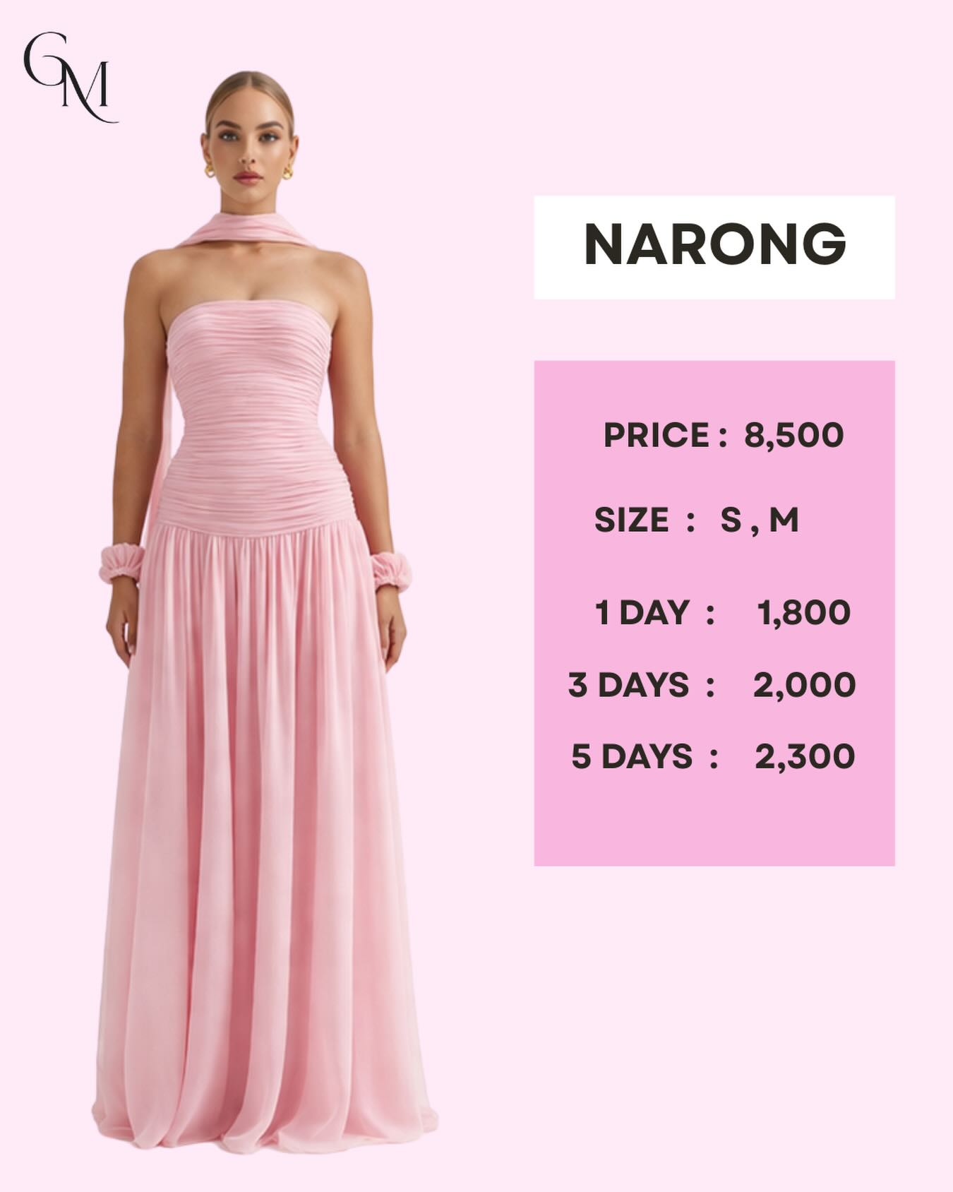 เดรสยาว NARONG สีชมพู เกาะอกจับรูดพร้อมผ้าคลุม